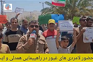 راهپیمایی «جمعه خشم و نصر» در گرمای ۵۰ درجه لامرد برگزار شد