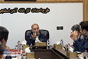 اولویت های اصلی حفظ منافع شرکت و  پرداخت حقوق و مزایای کارگران