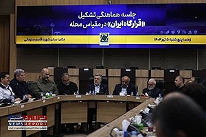 تشکیل جلسه هماهنگی قرارگاه «ایران در مقیاس محله» با حضور رئیس کمیته امداد