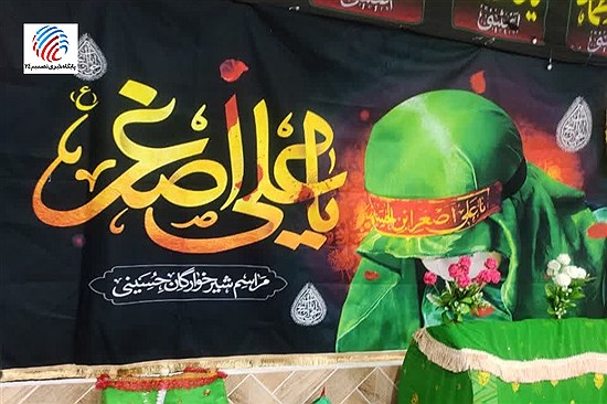 از خانه تا حرم: داستان فاطمیه‌ای در دل لامرد