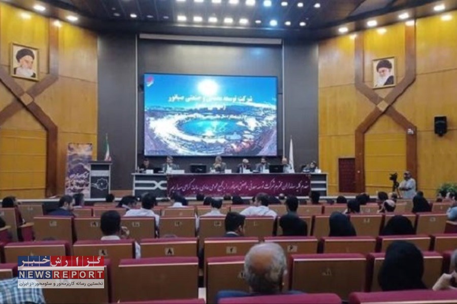 تصویر مجمع عمومی عادی سالیانه«کنور» درسال مالی 1403 برگزار می شود