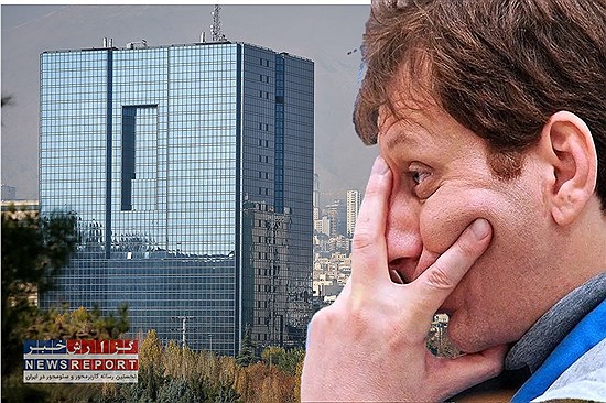 روابط عمومی بانک مرکزی مقابل بابک زنجانی؛ مجوز نداری، دروغ نگو!