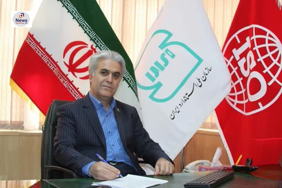 تصویر صدور ۶۷ پروانه کاربرد علامت استاندارد اجباری و ۶ پروانه تشویقی در سه‌ماهه نخست ۱۴۰۴