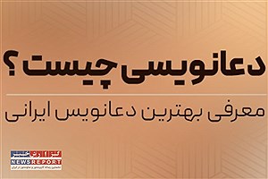 دعانویسی ابوادریس – کلید حل مشکلات زندگی شما