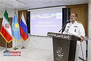 همکاری‌های استراتژیک در عمق دریای خزر: تلاش‌های نیروی دریایی برای امنیت جمعی و دیپلماسی دریایی