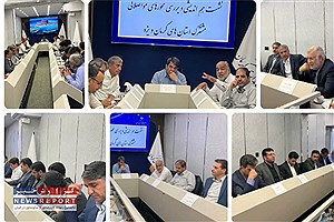 گامی مؤثر در هم‌افزایی منطقه‌ای و ارتقاء زیرساخت‌های حمل‌ونقل کشور