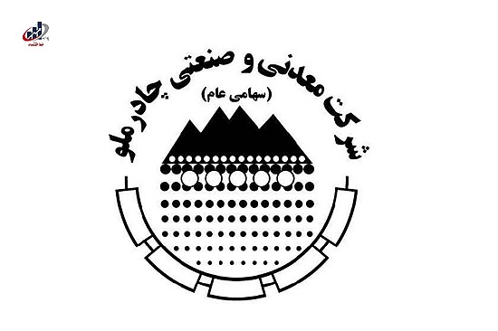 ابقای اعضای هیئت مدیره به مدت دو سال با حمایت ۷۶ درصد سهام‌داران