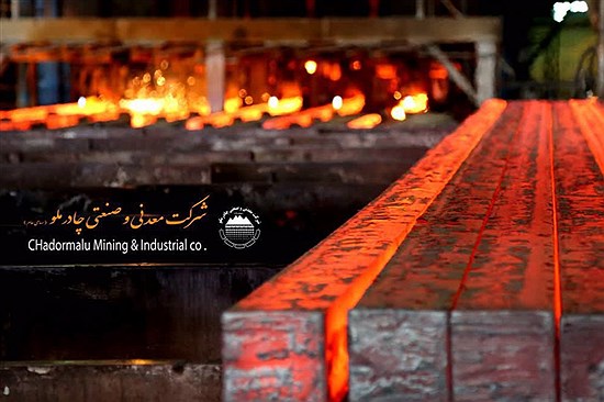 چادرملو در اوج؛ صدرنشینی بی‌رقیب در بازار شمش فولاد کشور