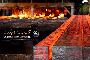 چادرملو در اوج؛ صدرنشینی بی‌رقیب در بازار شمش فولاد کشور
