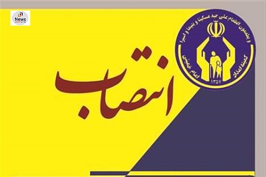 کمیته امداد: انتصاب رئیس مرکز نوآوری و توانمندسازی هوشمند به تأسیس نوآوری در آموزش