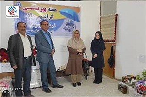 برپایی نمایشگاه دستاوردهای افراد دارای معلولیت در بخش علامرودشت