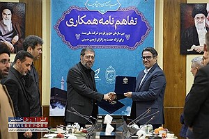 ارتقای خدمات زائران: شورای ملی پست و حج تفاهم‌نامه همکاری امضا کردند