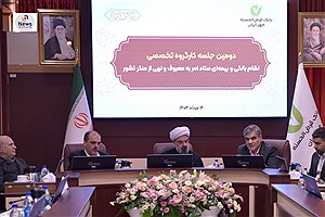 تأکید بر همکاری نظام بانکی و بیمه‌ای در دومین جلسه تخصصی ستاد امر به معروف و نهی از منکر