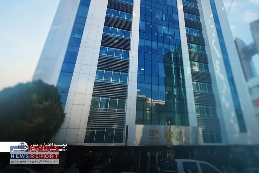تصویر حضور موسسه اعتباری ملل؛ معرفی شعبات کشیک برای خدمات بانکی در روزهای سه‌شنبه و چهارشنبه مرداد ۱۴۰۴