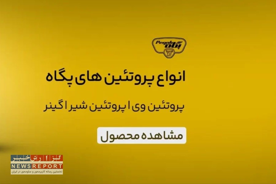 تصویر پارسی پودر: مرجع معتبر بدنسازی برای تمرینات مؤثر