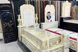 اگر قرار بود برای خودتان سنگ قبر سفارش دهید، چه متنی می‌نوشتید؟
