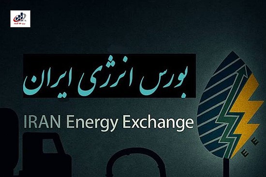 گازوئیل به بورس انرژی بازگشت: پایان قاچاق و افق‌های نوین برای صنای