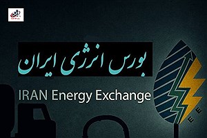 گازوئیل به بورس انرژی بازگشت: پایان قاچاق و افق‌های نوین برای صنای