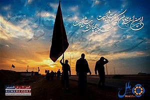 پیام عاشورا: ایستادگی و محبت در زندگی روزمره ما