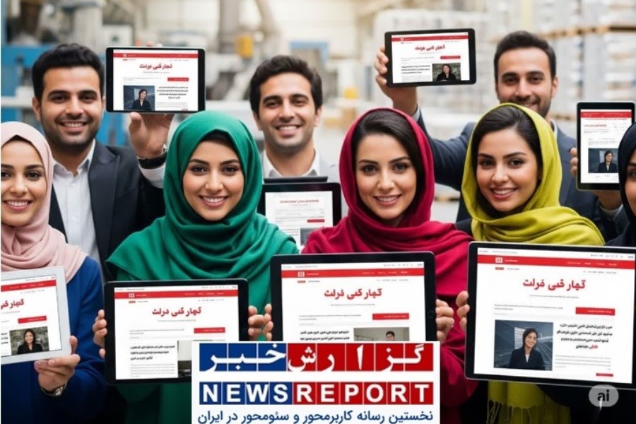 تصویر چرا هر کسب‌وکاری به یک پایگاه خبری تخصصی نیاز دارد؟