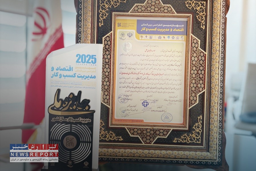 تصویر سرآمدی در نوآوری: مؤسسه اعتباری ملل برنده جایزه ملی مدیریت کسب‌وکار ۱۴۰۴ شد