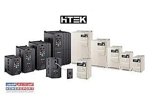 چطور اینورتر هایتک ، هزینه برق کارخانه و خانه ها را کاهش می‌دهد؟