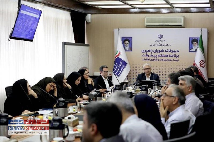 تصویر اقتصاد دیجیتال: اتحاد راهبردی بخش خصوصی و دولت در مسیر نوآوری