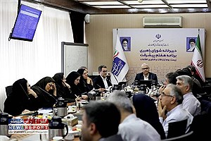 اقتصاد دیجیتال: اتحاد راهبردی بخش خصوصی و دولت در مسیر نوآوری
