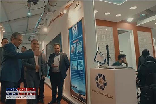 گروه سرمایه‌گذاری توسعه معادن و فلزات: نمایش ظرفیت‌های جدید در نمایشگاه معدن و صنایع معدنی