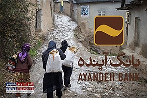تاخیر در تصمیم‌گیری درباره بانک آینده، هزینه‌اش را مردم می‌پردازند