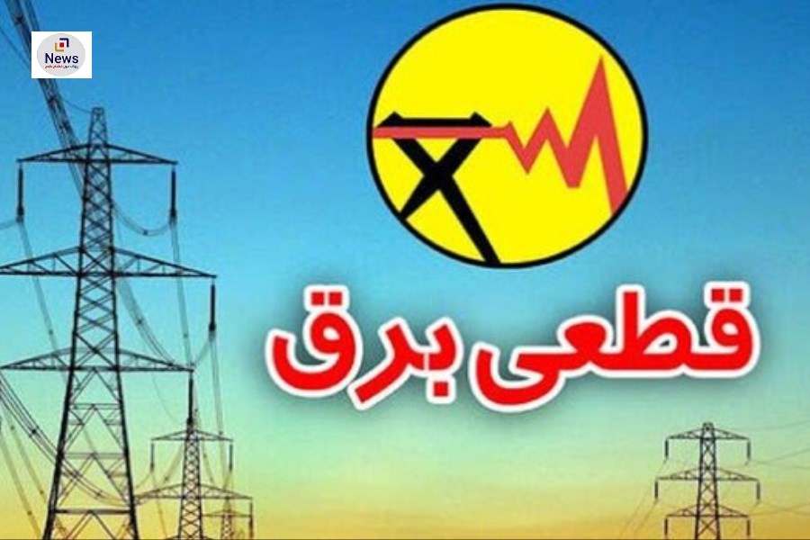 مردم مهر و لامرد زیر بار گرما و قطعی برق در حال سوختن هستند&#47; وسایل برقی در خطر: صدای فریاد مردم مهر و لامرد به کجا می‌رسد؟