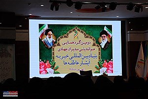 پخش زنده سخنرانی رئیس هلال احمر در گردهمایی بنیاد بین المللی خیریه آبشار عاطفه‌ها