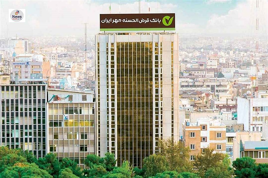 تصویر خدمات گسترده بانک قرض‌الحسنه مهر: پرداخت ۵ میلیون فقره تسهیلات در یک سال
