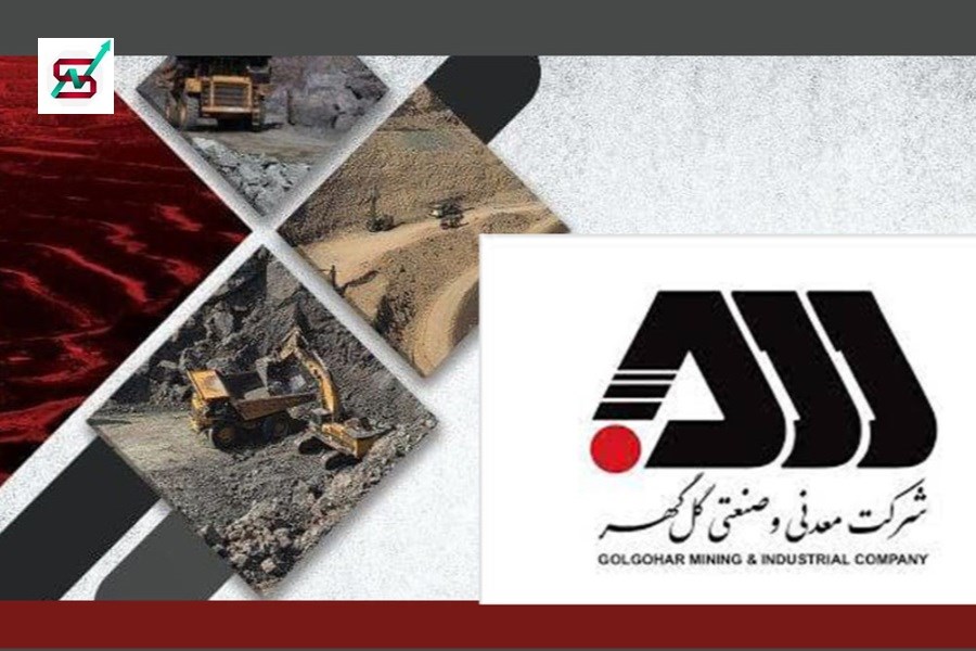 تصویر گل گهر برگ برنده خود را رو کرد