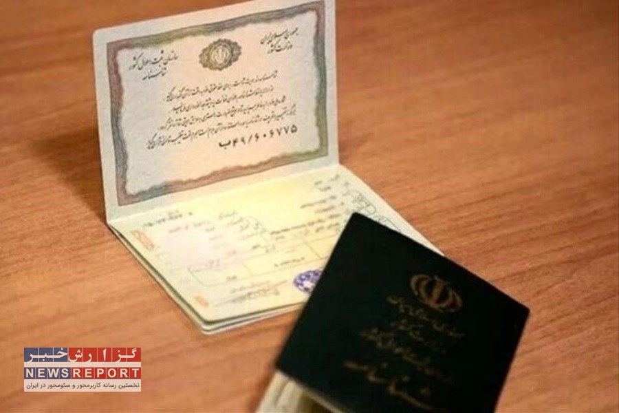 تصویر نوزادان در اولویت: شناسنامه الکترونیک و اتصال کد ملی به کدپستی