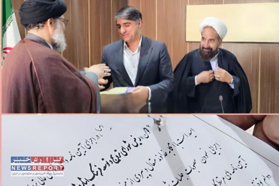 تصویر تجلیل از قهرمانان صبر در بافق