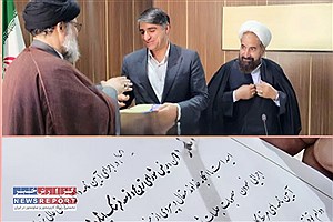 تجلیل از قهرمانان صبر در بافق