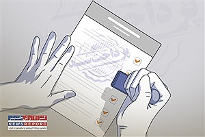 یک ماه فرصت برای مشتریان موسسه اعتباری ملل؛ از طرح ویژه بخشودگی ۶ درصدی بهره‌مند شوید