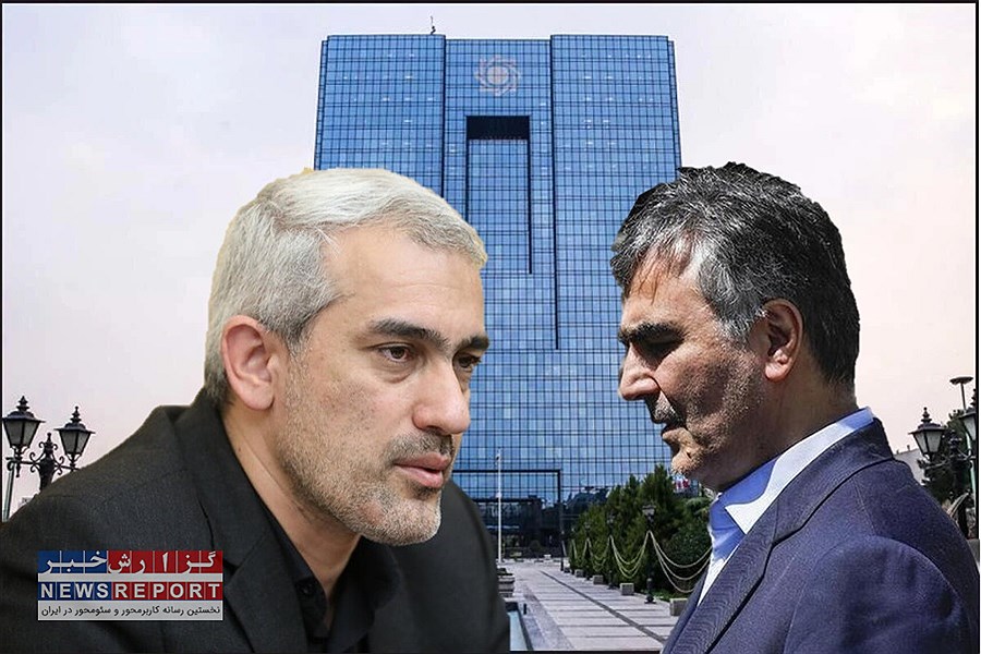تصویر تقابل مدنی‌زاده و فرزین: دو دیدگاه متناقض بر سر آینده سیاست ارزی کشور!