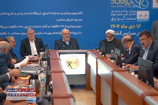 گام تازه استان تهران در مسیر توسعه تجدیدپذیرها و بهینه‌سازی مصرف انرژی