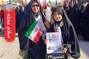 حضور پررنگ سلام محله در راهپیمایی ۲۲بهمن شهر علامرودشت