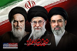 شرکت فولاد اقلید پارس: با رهبر جدید انقلاب اسلامی بیعت می‌کنیم/ مسیر پیشرفت ایران ادامه دارد