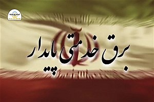قهرمانان توزیع برق استان تهران پای کار مردم ایستاده اند