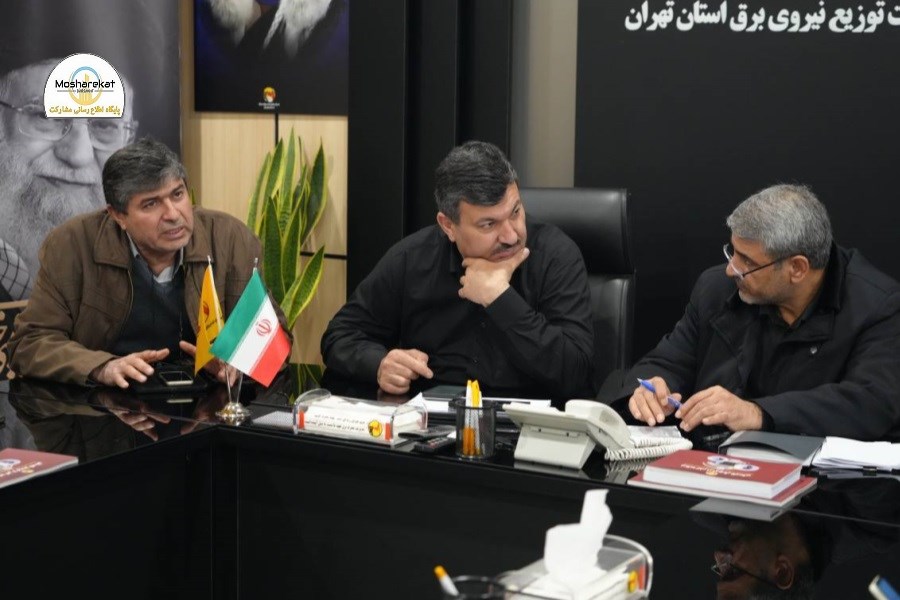 قدردانی معاون انرژی سازمان پدافند غیرعامل کشور از تلاش‌های مدیرعامل و کارکنان شرکت توزیع نیروی برق استان تهران
