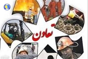 همکاری مردمی در گیلان گسترش می‌یابد؛ ۱۰۰ شرکت تعاونی مصرف در حال خدمت‌رسانی