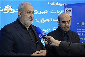 احداث هر نیروگاه تجدیدپذیر به اندازه یک چاه نفت ارزش دارد/ رونمایی از مرکز پایش نیروگاه های تجدیدپذیر