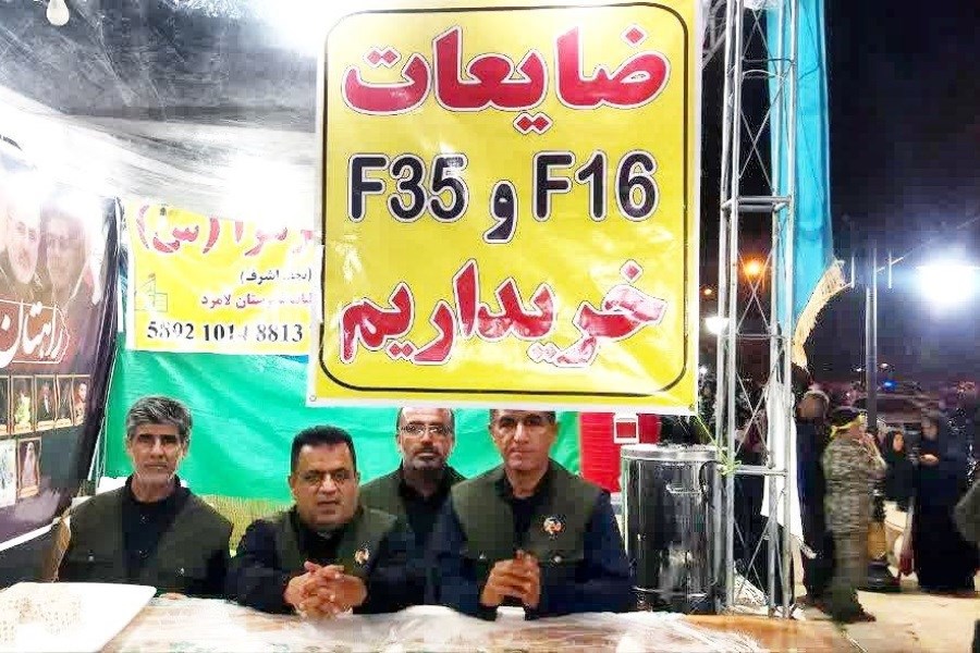 آغاز خرید ضایعات f35  و f16 در لامرد