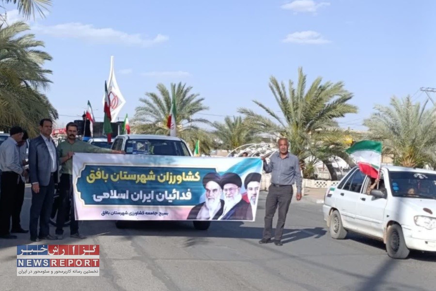 شور حماسی در بافق؛ رژه تراکتورها نماد پیوند کشاورزان با آرمان‌های انقلاب