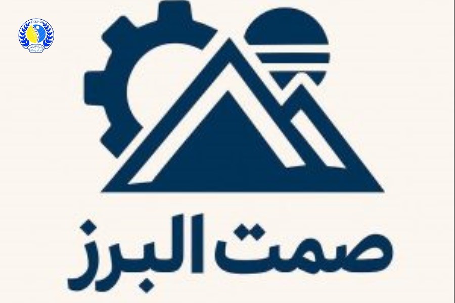 خیز بلند صمت البرز برای جهش تولید؛ حذف موانع با هم‌افزایی تشکل‌های صنعتی