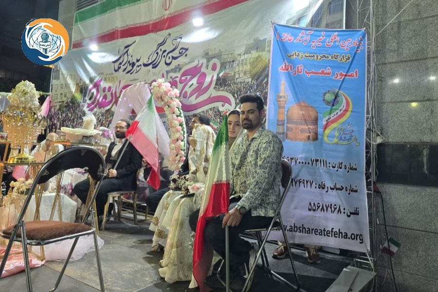 ازدواج همزمان ۶ عروس و داماد در تجمع مردمی میدان ابوذر